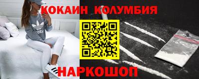 сатива Донской