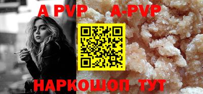 сатива Донской