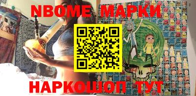меф Долгопрудный
