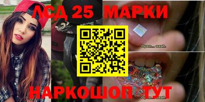 гидропоника Донецк