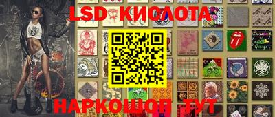прущий лед Дубна