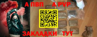 сатива Донской