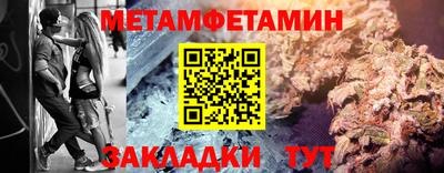 сатива Донской