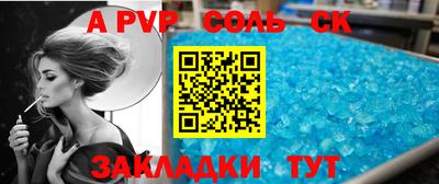 гидропоника Донецк