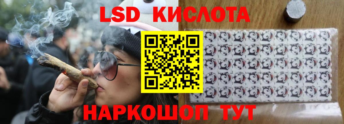 ОМГ ОМГ онион  Вход с VPN  Ишимбай  LSD-25 экстази кислота  LSD-25 экстази кислота 