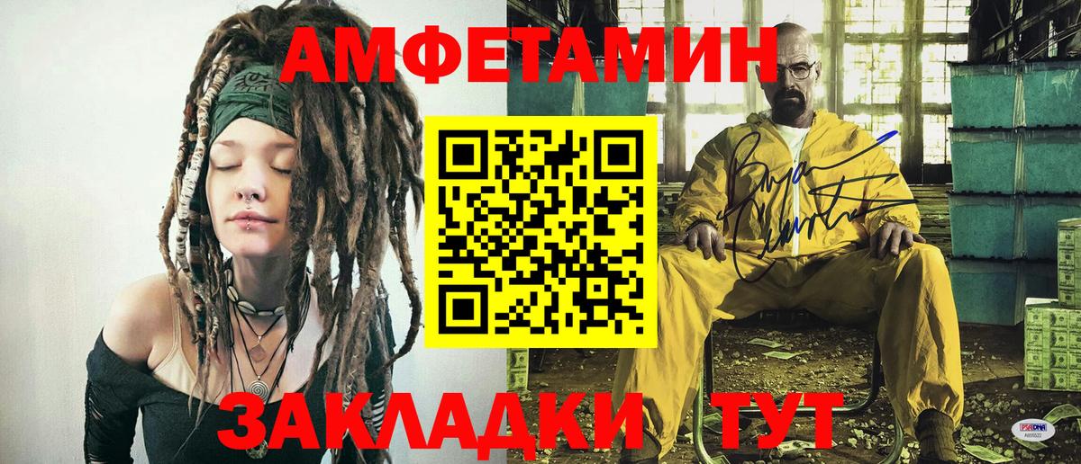МЕТАМФЕТАМИН  Вход с VPN  Ишимбай  Первитин витя 