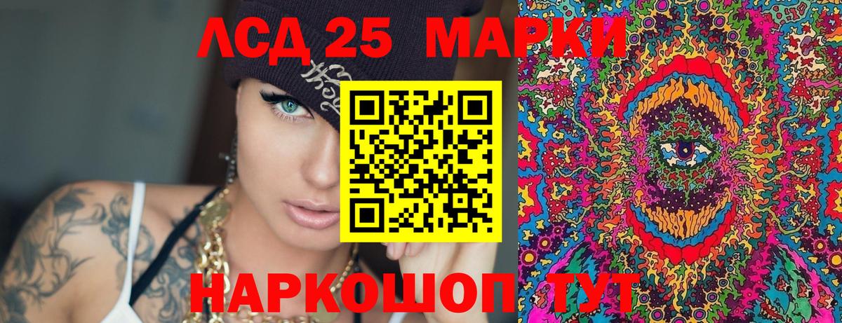 Марки N-bome 1,8мг Ишимбай