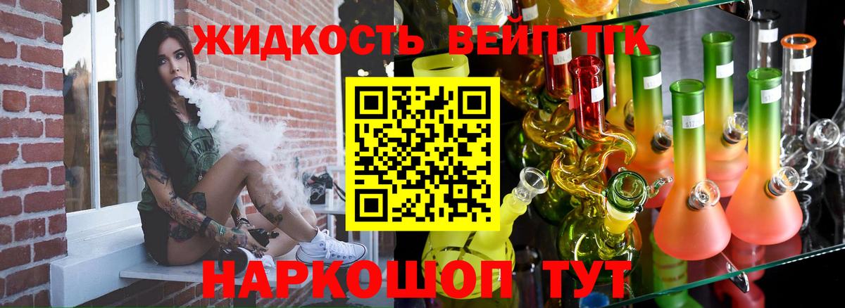 А ПВП СК   Вход с VPN  КОКАИН  Ишимбай  Гашиш  Канабис  Мефедрон  Мефедрон  