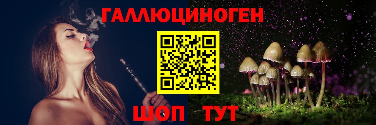 Ишимбай  Галлюциногенные грибы мухоморы  Вход с VPN 