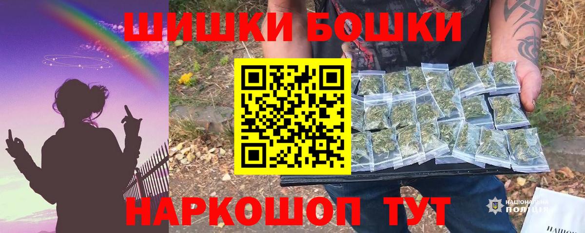МАРИХУАНА VHQ  Конопля ГИДРОПОН  Вход с VPN  Ишимбай  Бошки Шишки AK-47 